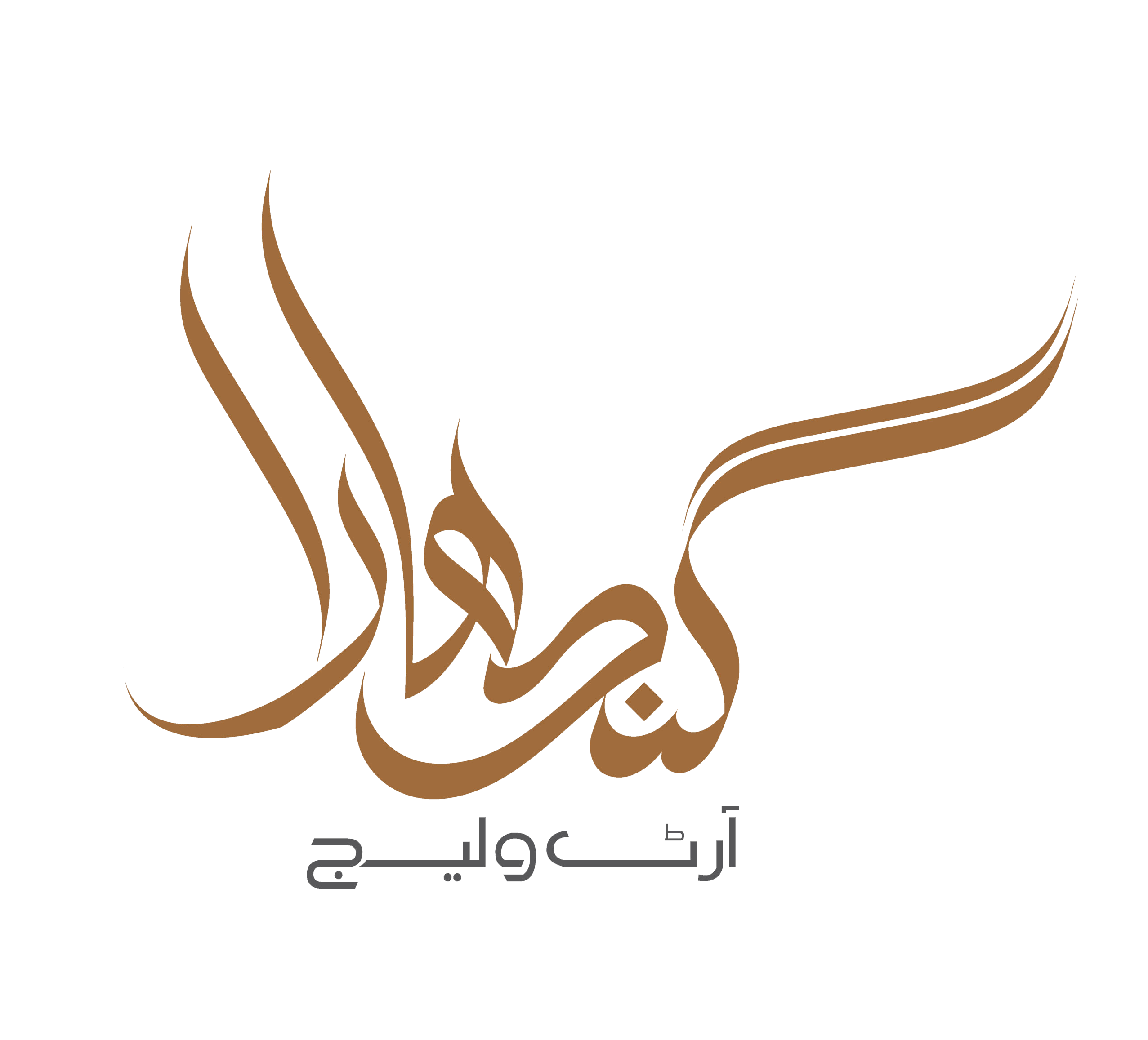 GAndhara-LOGO